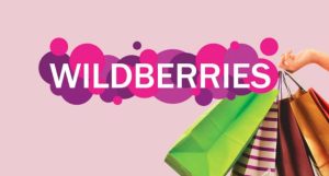 Как раскрутить карточку товара на Wildberries